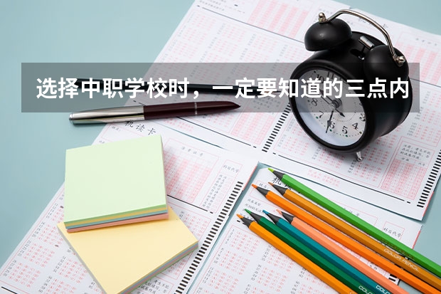 选择中职学校时，一定要知道的三点内容 宁远职业中专和永州科讯中职学校哪个比较好